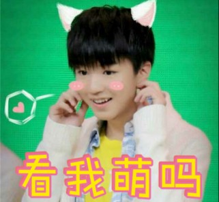 男宝宝徐什么轩                            
