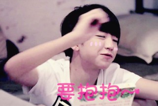 性米两字名字大全男孩                            